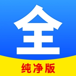 聚看影视大全安卓直装版