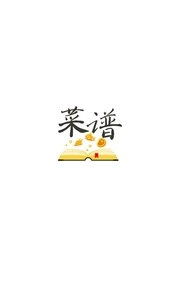 日日煮菜谱安卓官方版图2