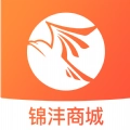 锦沣商城安卓免费版