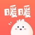 暖暖日记最新免费版