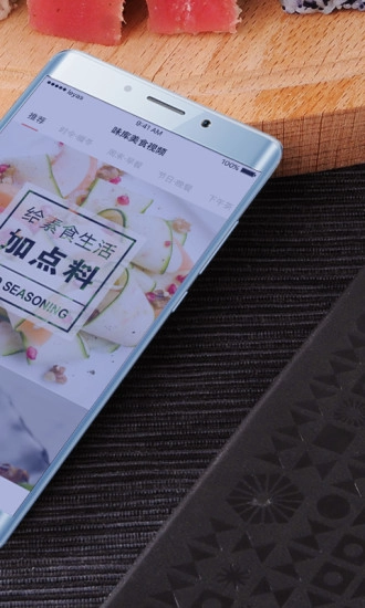 味库美食视频通用版图1