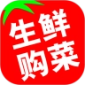 生鲜购菜官方最新版