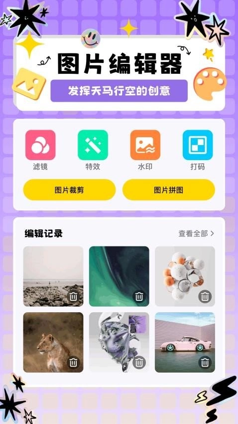 囧次元pro直装版图2