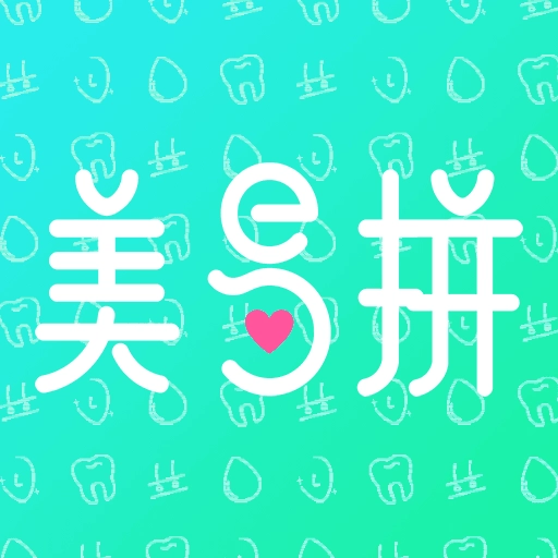 美易拼官方正版