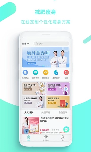 美易拼官方正版