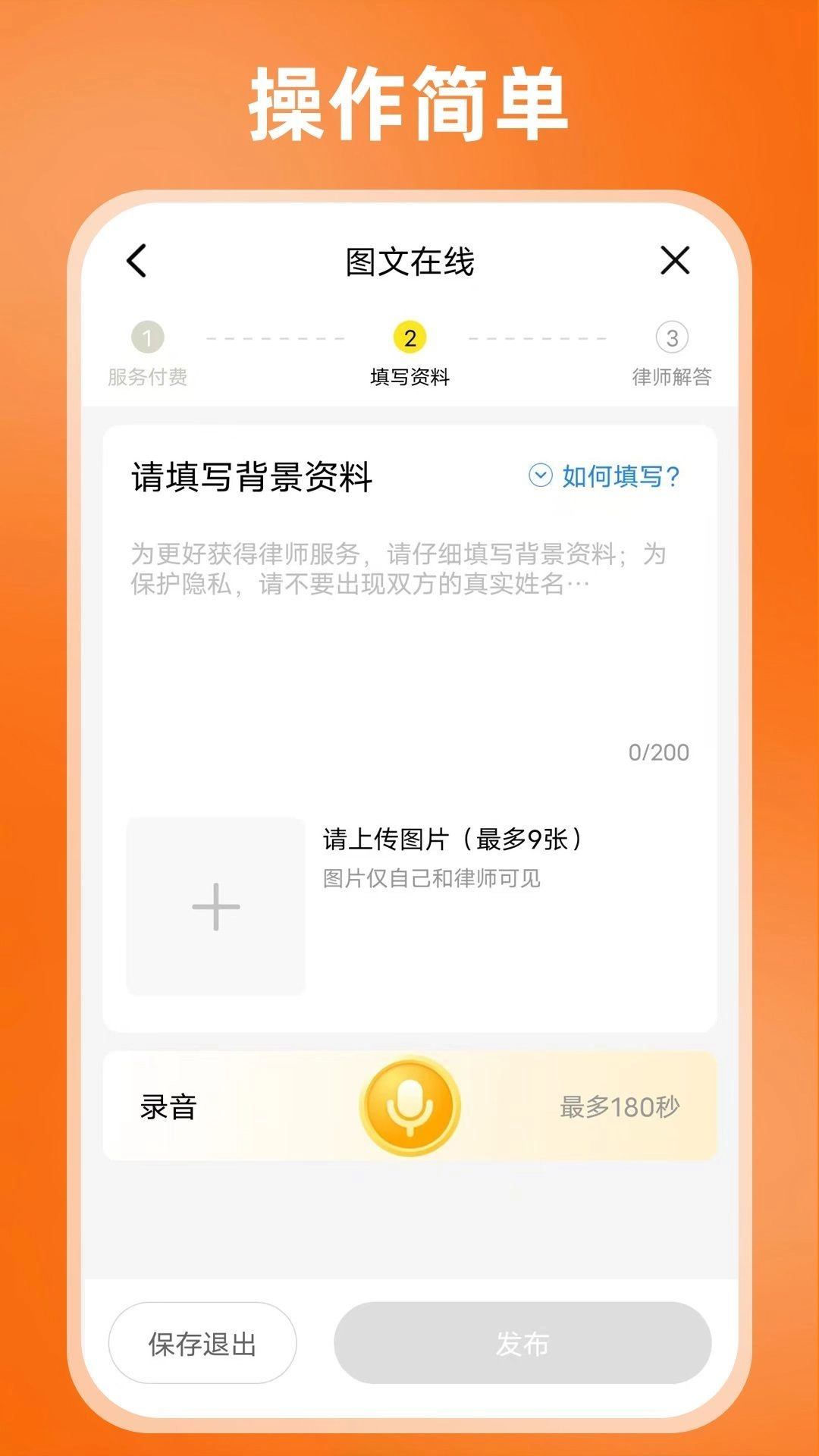 可靠猫安卓直装版图1