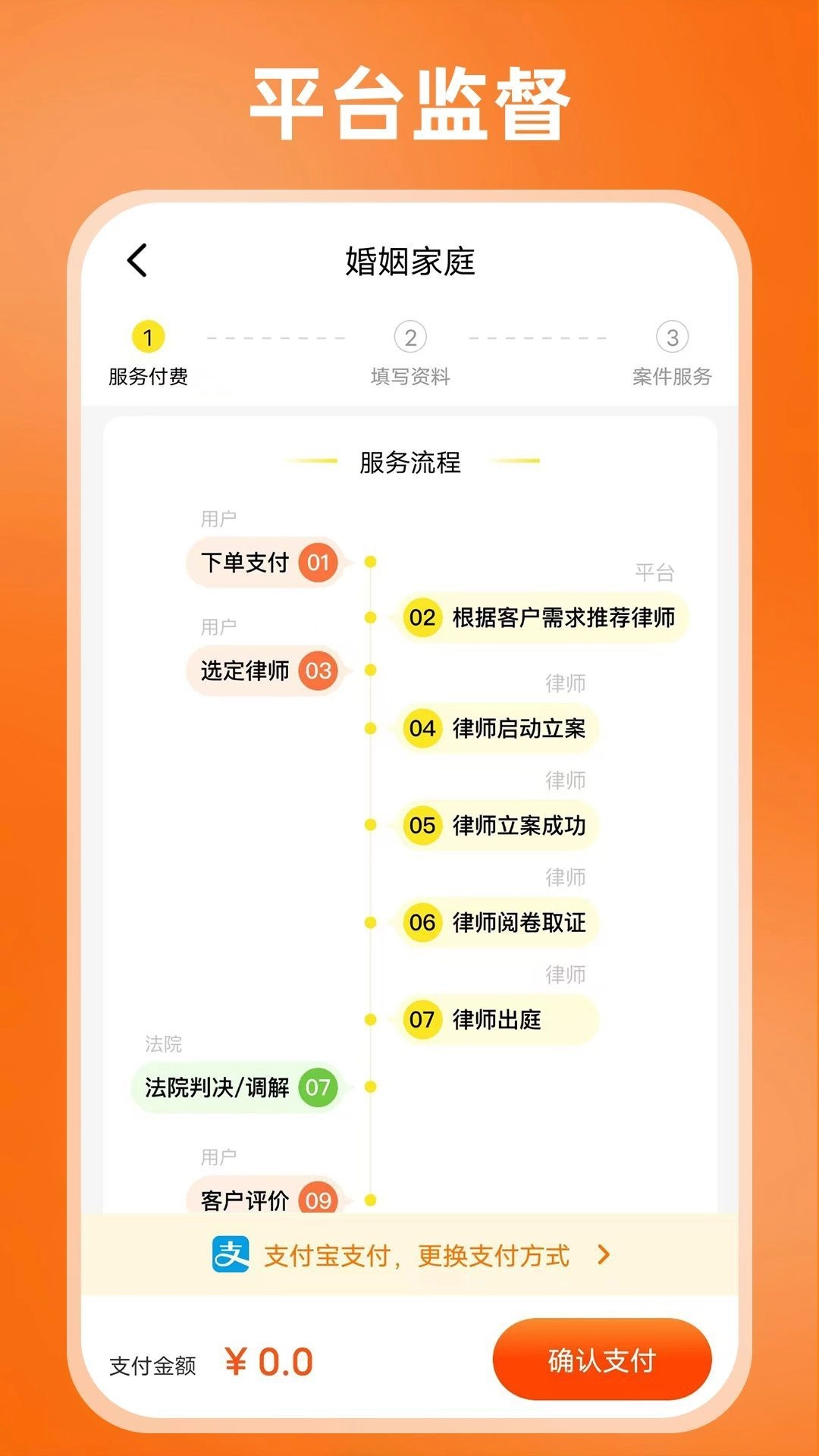 可靠猫安卓直装版图2