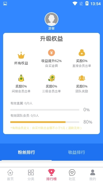 升合网购无广告版图3