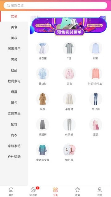 手机淘猫优惠券单机版下载