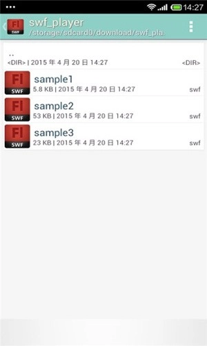 swf播放器专业版图2