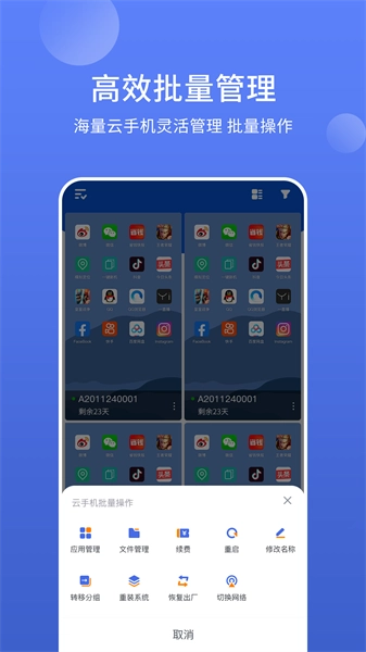 星界云通用版图1