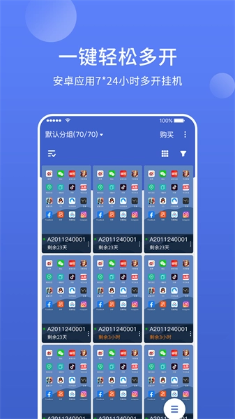 星界云通用版图4