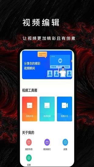 漫漫视频最新免费版图3