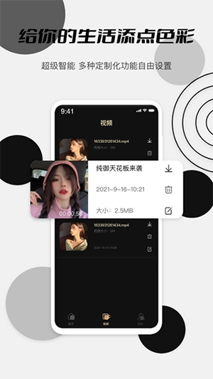 麻友mod手机免费版图4