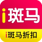 斑马折扣正版