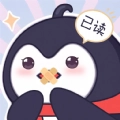 已读不想回最新免费版