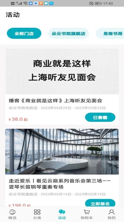 佰朋软件直装版图1