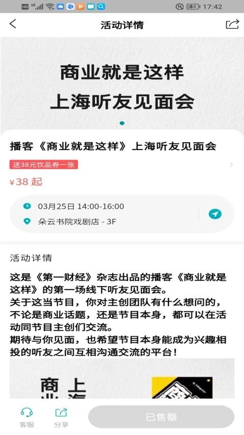 佰朋软件直装版图2