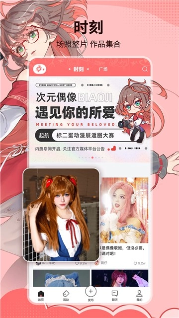 标记酱无广告版图1