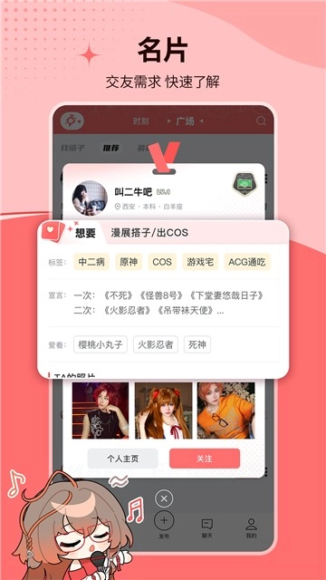 标记酱无广告版图2