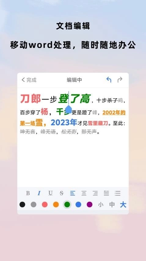 ibot直装版图3