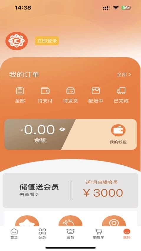 喜千汇官方正版图2
