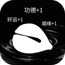 我会敲木鱼官方正版
