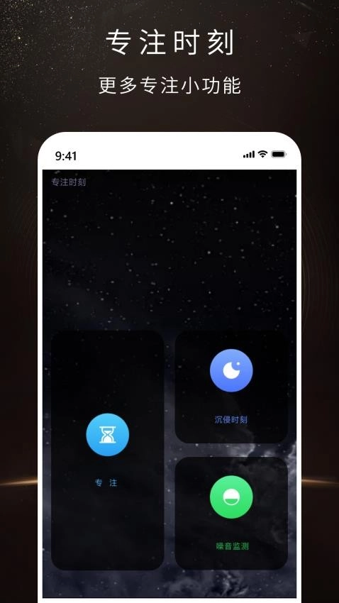 我会敲木鱼官方正版图1