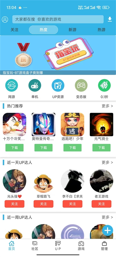 软天空up资源库最新版图1