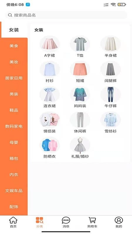 雷情汇原版
