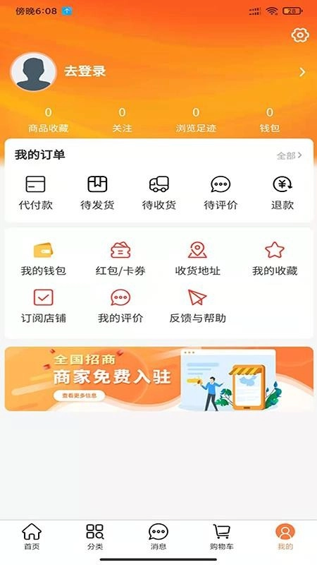 雷情汇原版
