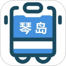 琴岛公交查询原版