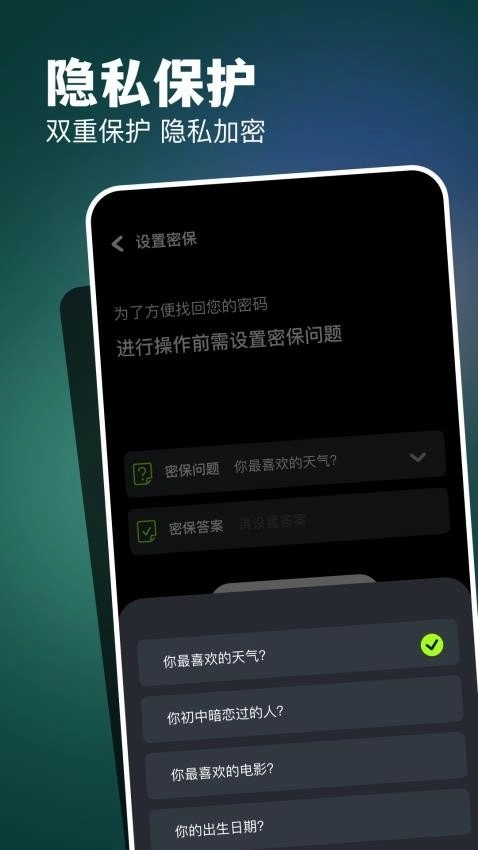 空间相册免费版图3