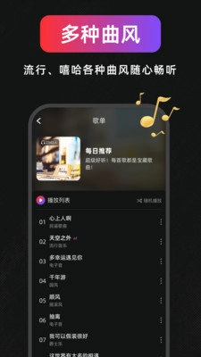 AI作曲写歌通用版