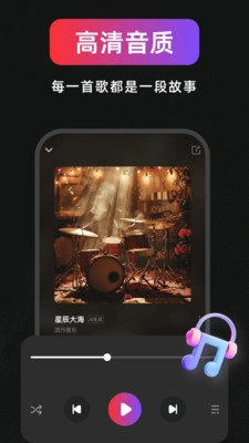 AI作曲写歌通用版