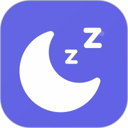 睡眠小屋官方最新版