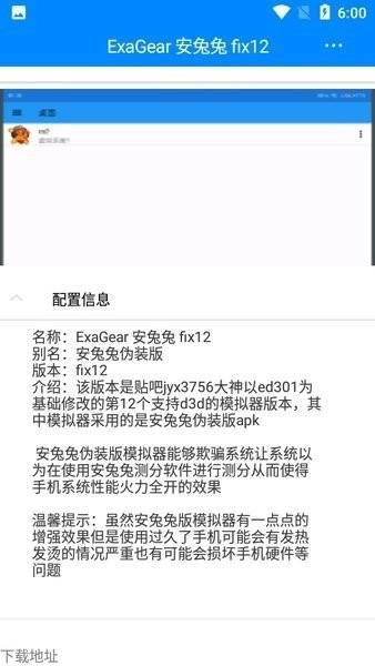 exa商店免费原版图2