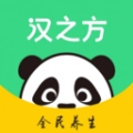 汉之方手机免费版