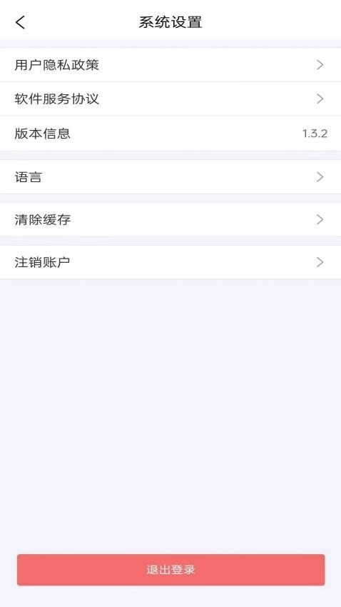 快轮骑行直装版图3