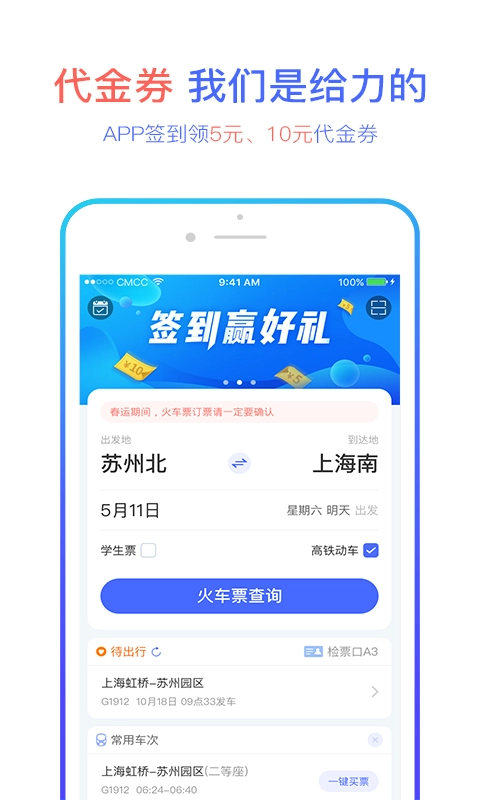 有票儿图1