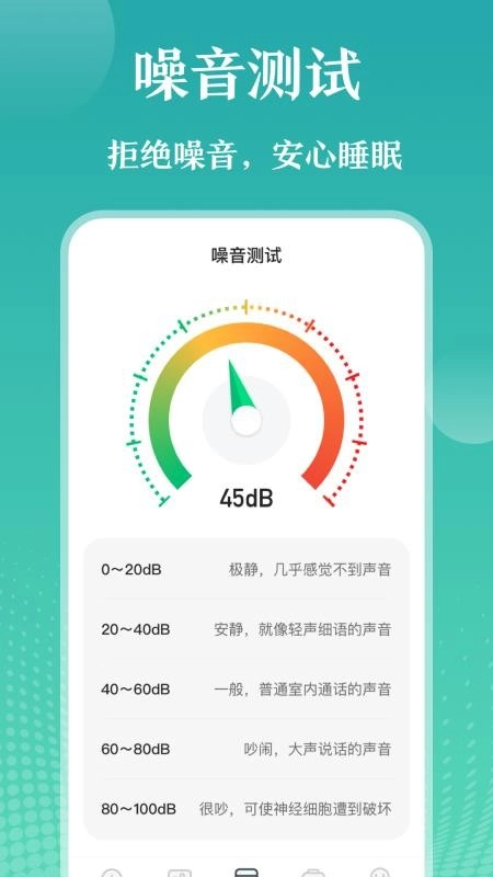 老年放大镜软件安卓直装版图3