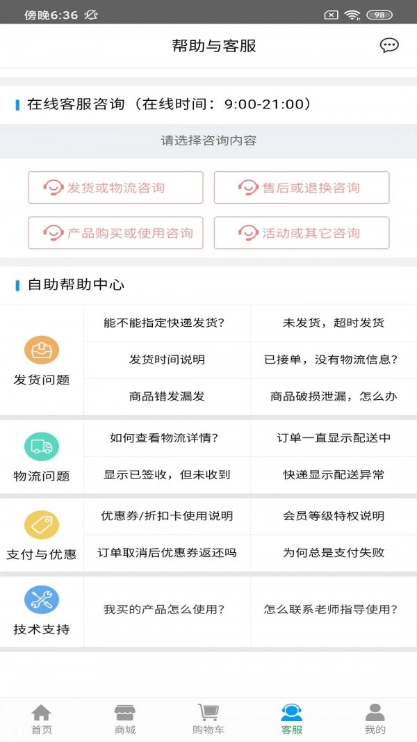 宜美多洗衣通官方最新版图2