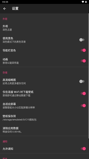 C15图标包正版