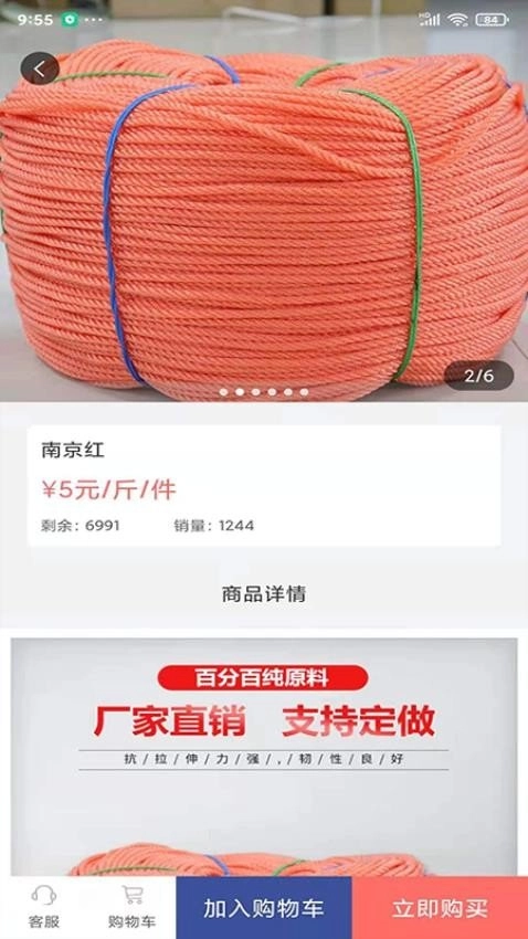 汇卡配安卓免费版