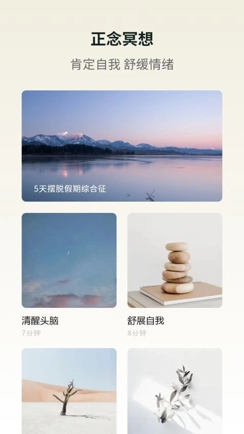 梵花田免费原版图1