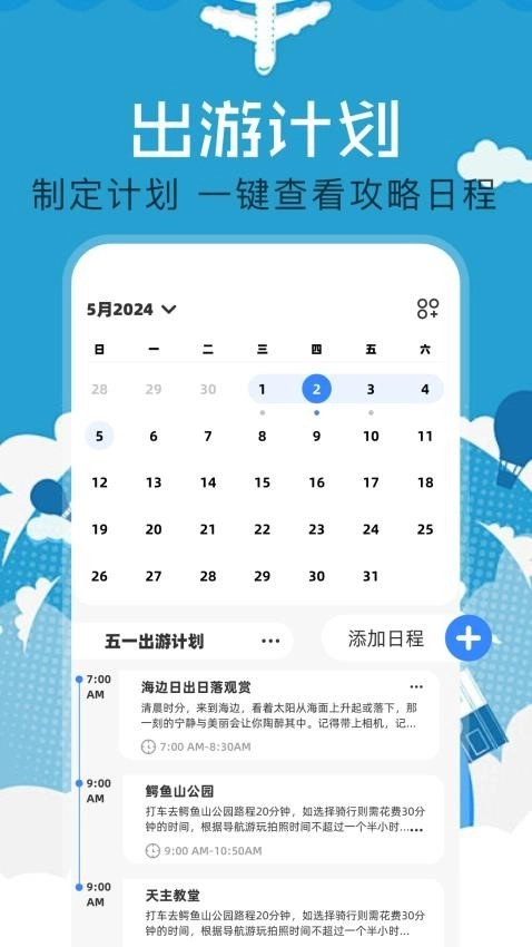 海角官方正版