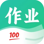 作业全能王免费原版