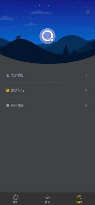 云苑时光最新版图1