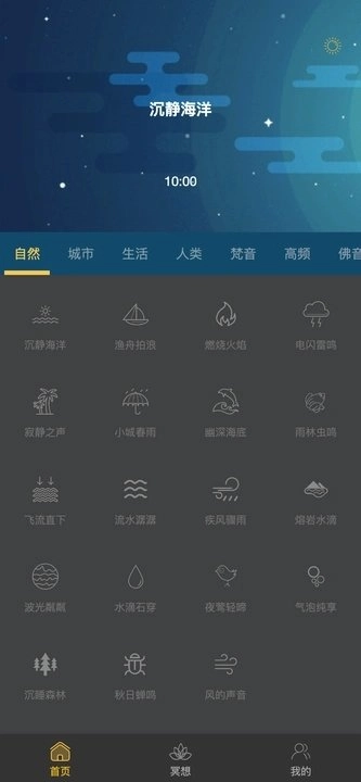 云苑时光最新版图2