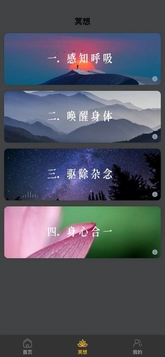 云苑时光最新版图4